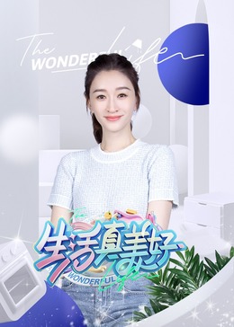 无声的旅行