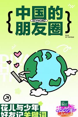 无条件
