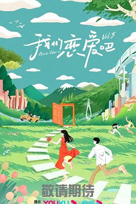 巴黎浮世绘