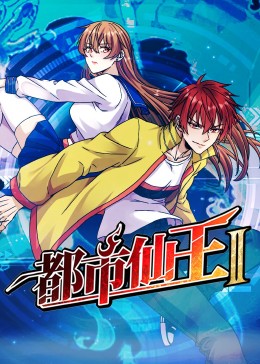 带吸管的玛格丽塔