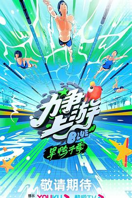 爱情蜜语