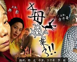 爱情治疗师