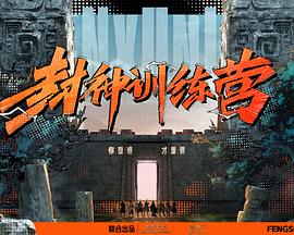 父母的婚事