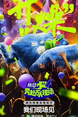 无间道风云