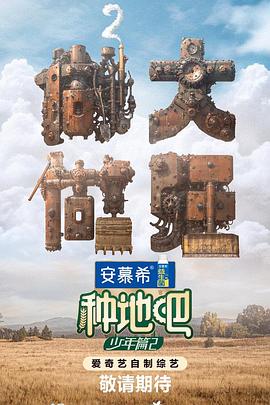 干将莫邪绝情