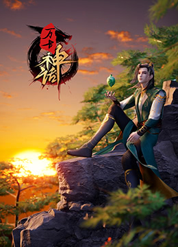 爱慕