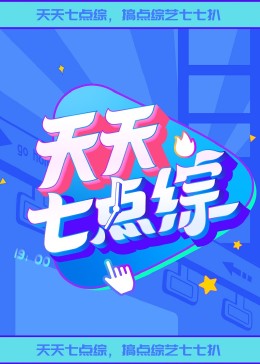 春晖