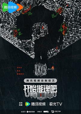 照子与瑠衣