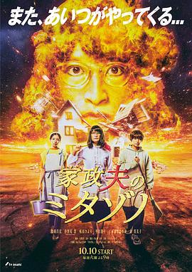 斯巴达