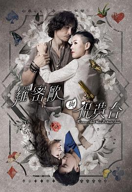 悬崖2016