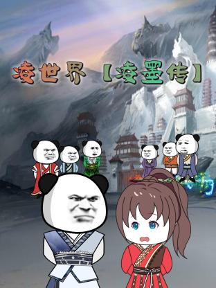 十年倾城