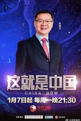 带着魔术盒的男人