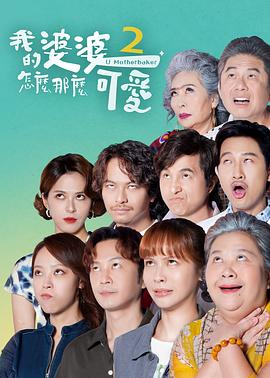 无情的女人