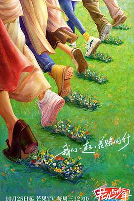 恋上周日