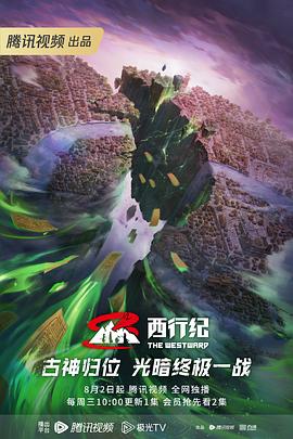 爱的归宿