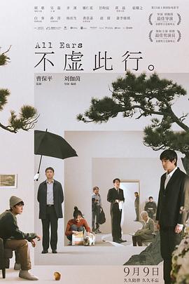 父母的婚事