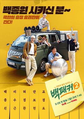 爱的应许之地