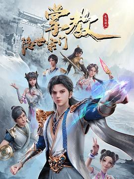 总裁请放过我