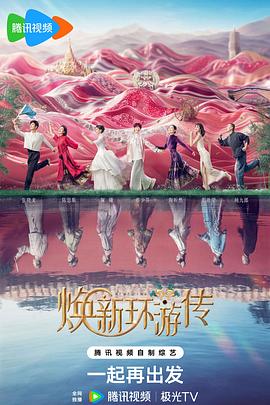 恋爱的季节