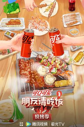 无条件