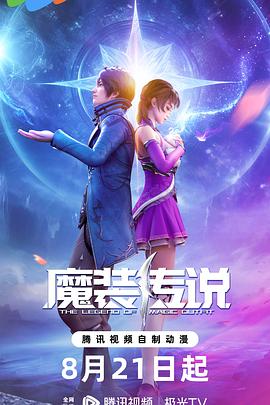无形的枷锁