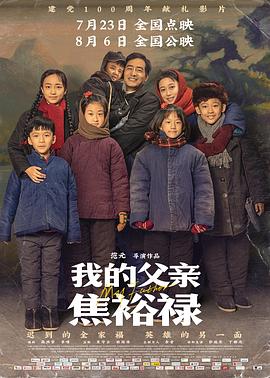 爱情宣言