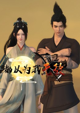 巴斯克久远时光