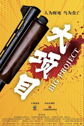 怒海争锋