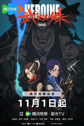 爱情兵法