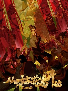 帕坦