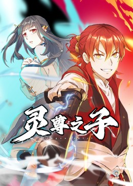 焕羽