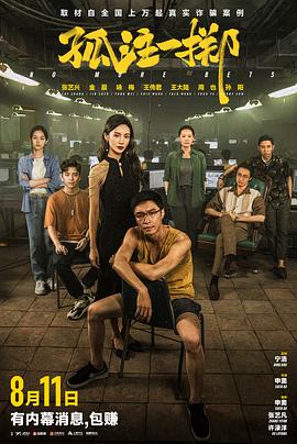 无法避免的战争