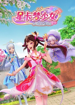 十年倾城
