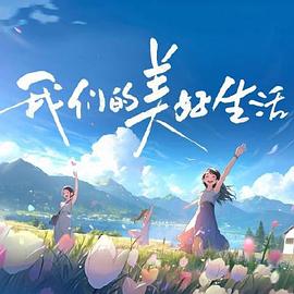 圣徒指南