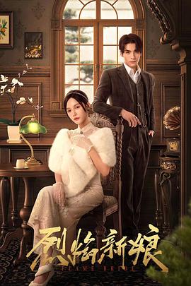 无敌当家