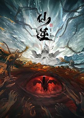 爱是一场温柔幻觉