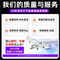上海順源不干膠標簽紙分切工藝解析
