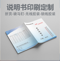 UV油墨與普通油墨的區(qū)別