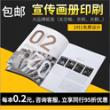 什么是絲網(wǎng)印刷