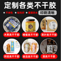 絲網(wǎng)印刷的概敘和印刷工藝