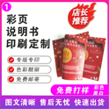 為什么有些彩盒包裝印刷廠不愿意接量少的印刷單？