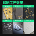 絲網(wǎng)印刷是傳統(tǒng)印刷還是特種印刷