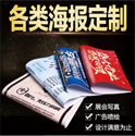 上海印刷廠哪家專業，哪家印刷質量好?