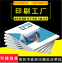 企業宣傳畫冊設計該如何節省費用