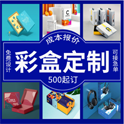 南京包裝盒如何印刷設計讓顧客滿意