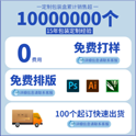 包裝盒定制推薦哪家？有什么紙更好？