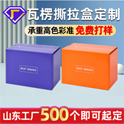 手提袋印刷的種類、材質、尺寸規格以及工藝介紹！