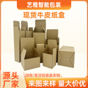 上海印刷廠定制包裝盒